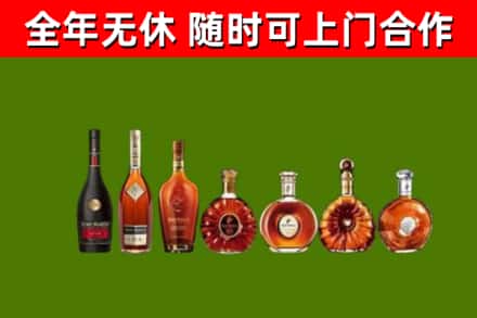 三都县回收洋酒