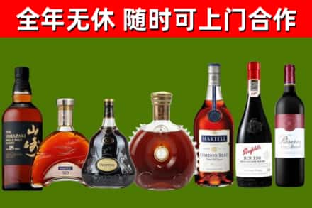 三都县回收红酒