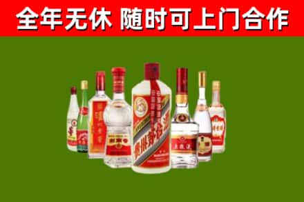 三都县回收名酒