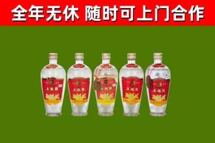 三都县回收老五粮液