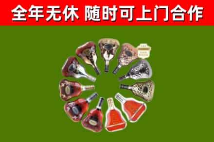 三都县回收XO
