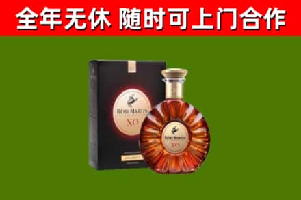 三都县烟酒回收人头马XO洋酒.jpg