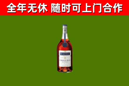 三都县烟酒回收马爹利蓝带洋酒.jpg